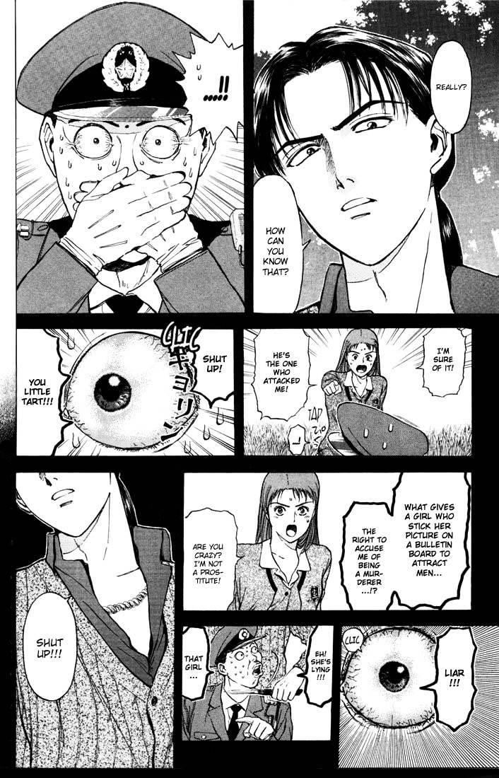 Psychometrer Eiji - Vol.7 Chapter 53