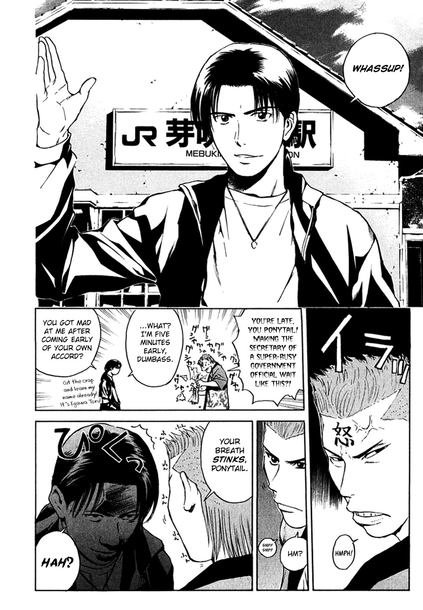 Psychometrer Eiji - Vol.25 Chapter 205: From Eiji To Kunimitsu