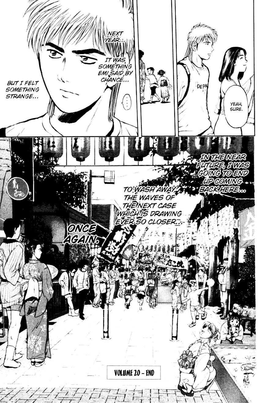 Psychometrer Eiji - Vol.20 Chapter 160: Town Of Destruction (4)