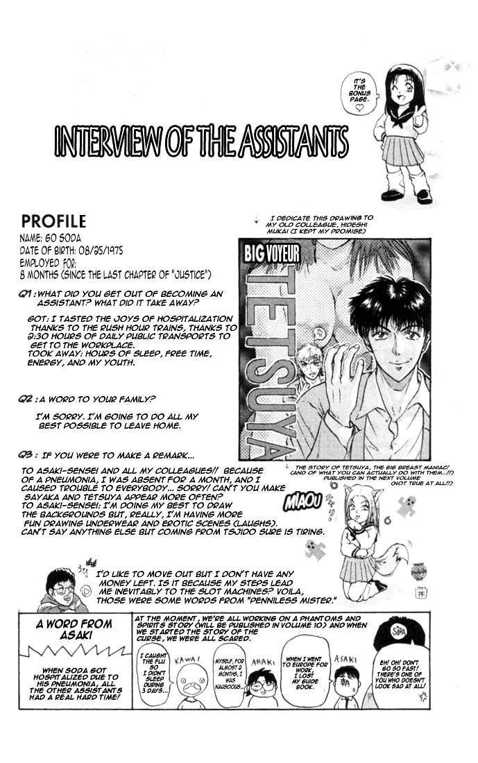 Psychometrer Eiji - Vol.9 Chapter 67