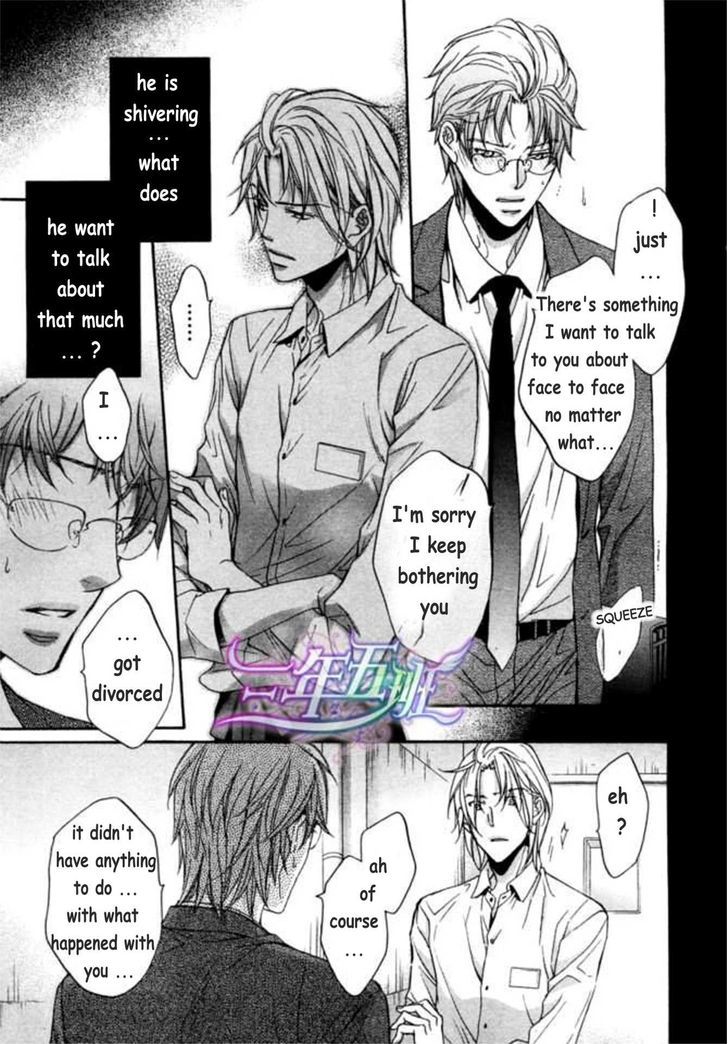 Koisuru Boukun - Vol.09 Chapter 6.2 : [Knockin  On Your Door] Kunihiro And Masaki