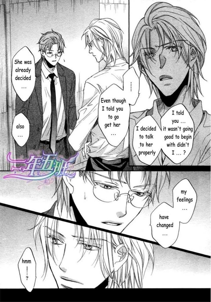 Koisuru Boukun - Vol.09 Chapter 6.2 : [Knockin  On Your Door] Kunihiro And Masaki