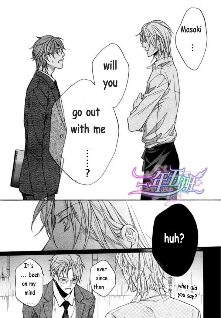 Koisuru Boukun - Vol.09 Chapter 6.2 : [Knockin  On Your Door] Kunihiro And Masaki