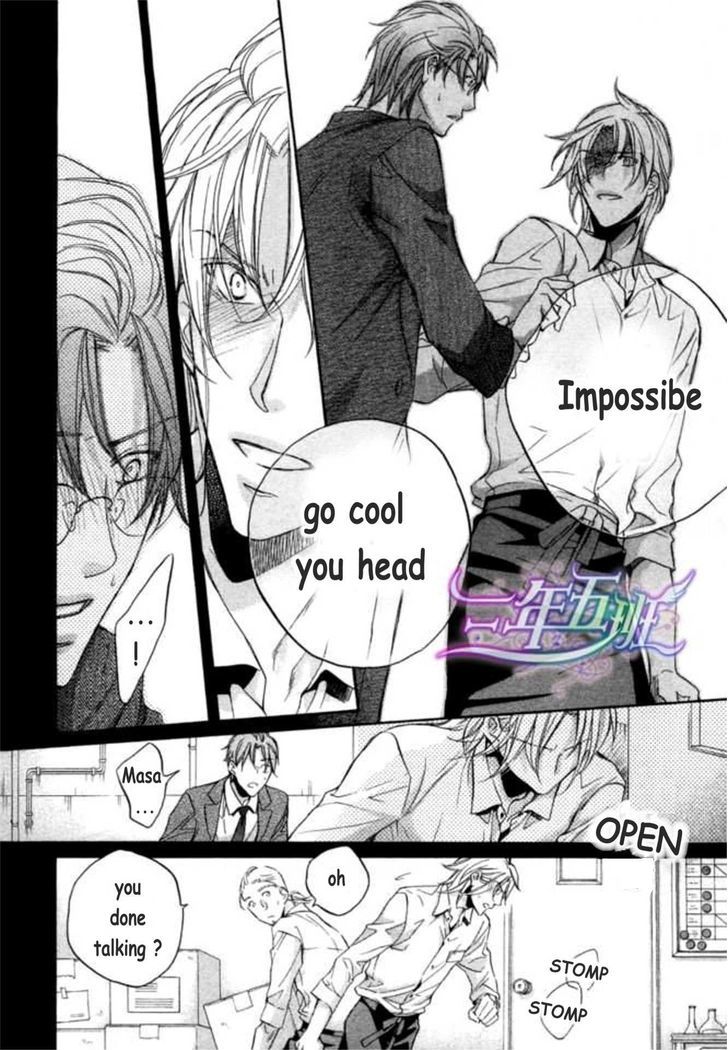 Koisuru Boukun - Vol.09 Chapter 6.2 : [Knockin  On Your Door] Kunihiro And Masaki