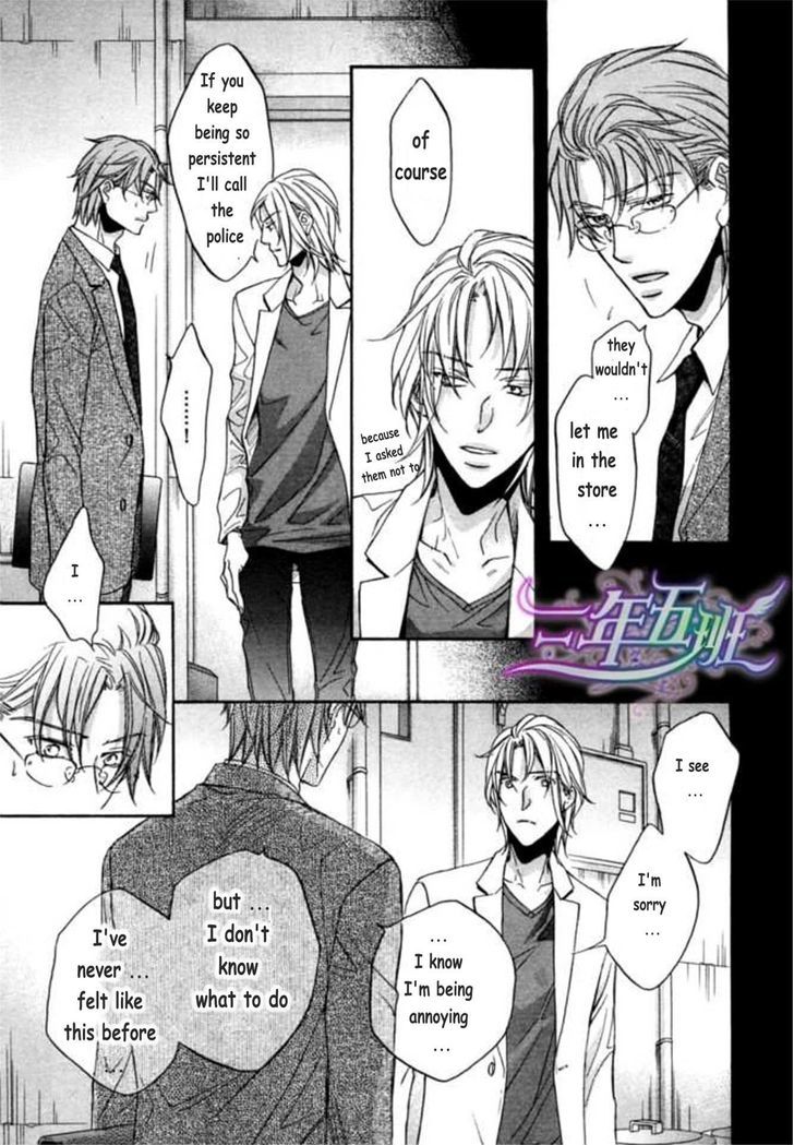 Koisuru Boukun - Vol.09 Chapter 6.2 : [Knockin  On Your Door] Kunihiro And Masaki