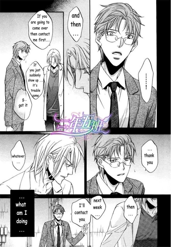 Koisuru Boukun - Vol.09 Chapter 6.2 : [Knockin  On Your Door] Kunihiro And Masaki