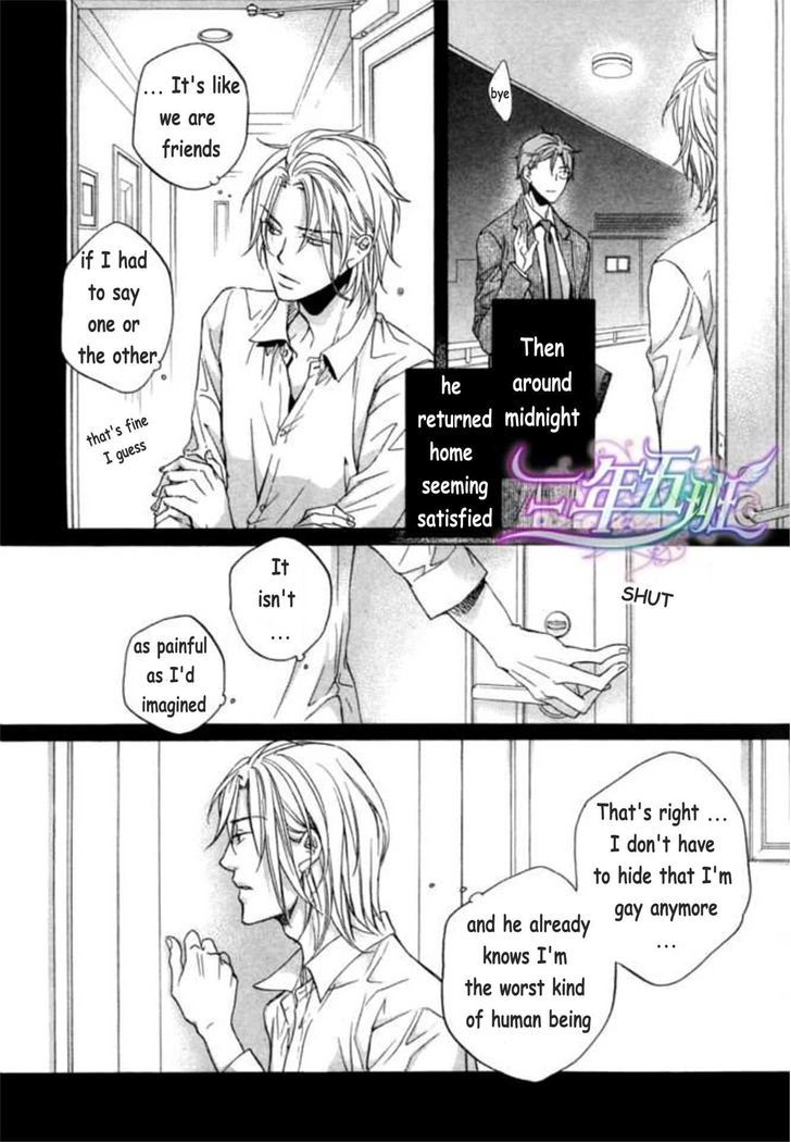 Koisuru Boukun - Vol.09 Chapter 6.2 : [Knockin  On Your Door] Kunihiro And Masaki