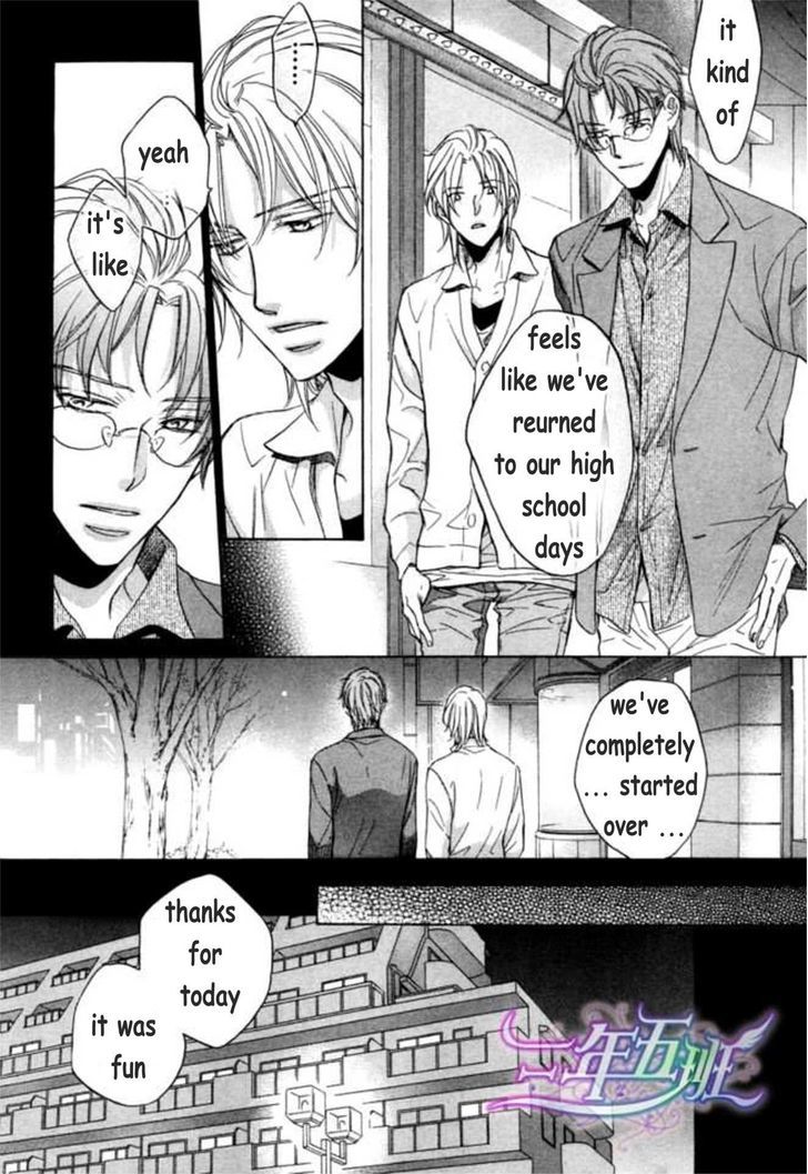 Koisuru Boukun - Vol.09 Chapter 6.2 : [Knockin  On Your Door] Kunihiro And Masaki