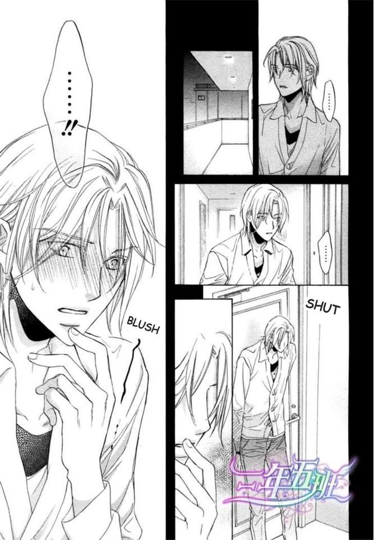 Koisuru Boukun - Vol.09 Chapter 6.2 : [Knockin  On Your Door] Kunihiro And Masaki