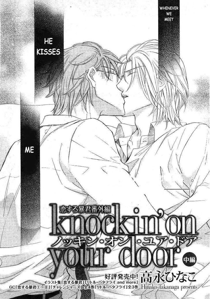 Koisuru Boukun - Vol.09 Chapter 6.2 : [Knockin  On Your Door] Kunihiro And Masaki