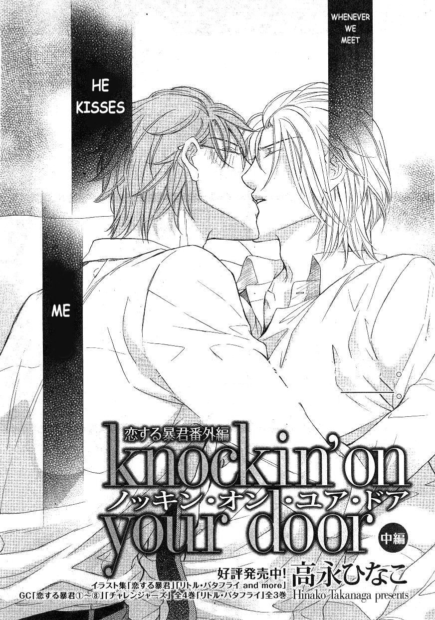 Koisuru Boukun - Vol.9 Chapter 7 : Knockin  On Your Door