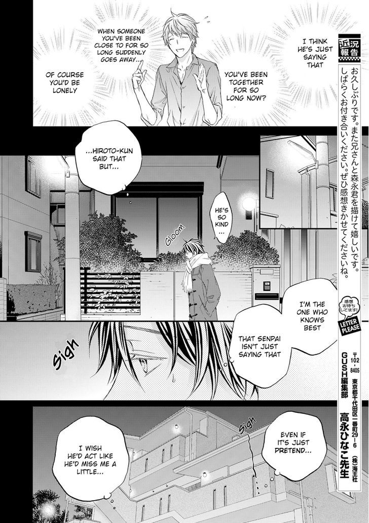 Koisuru Boukun - Vol.11 Chapter 1