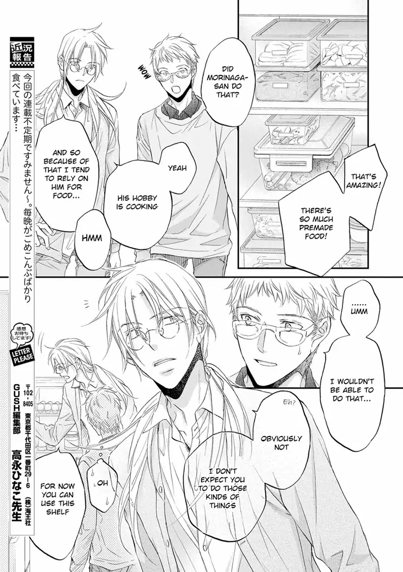 Koisuru Boukun - Vol.11 Chapter 3