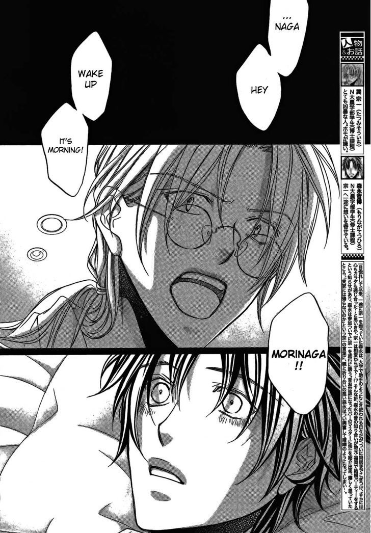 Koisuru Boukun - Vol.10 Chapter 3 : Koisuru Boukun Vol 10 Plan 3