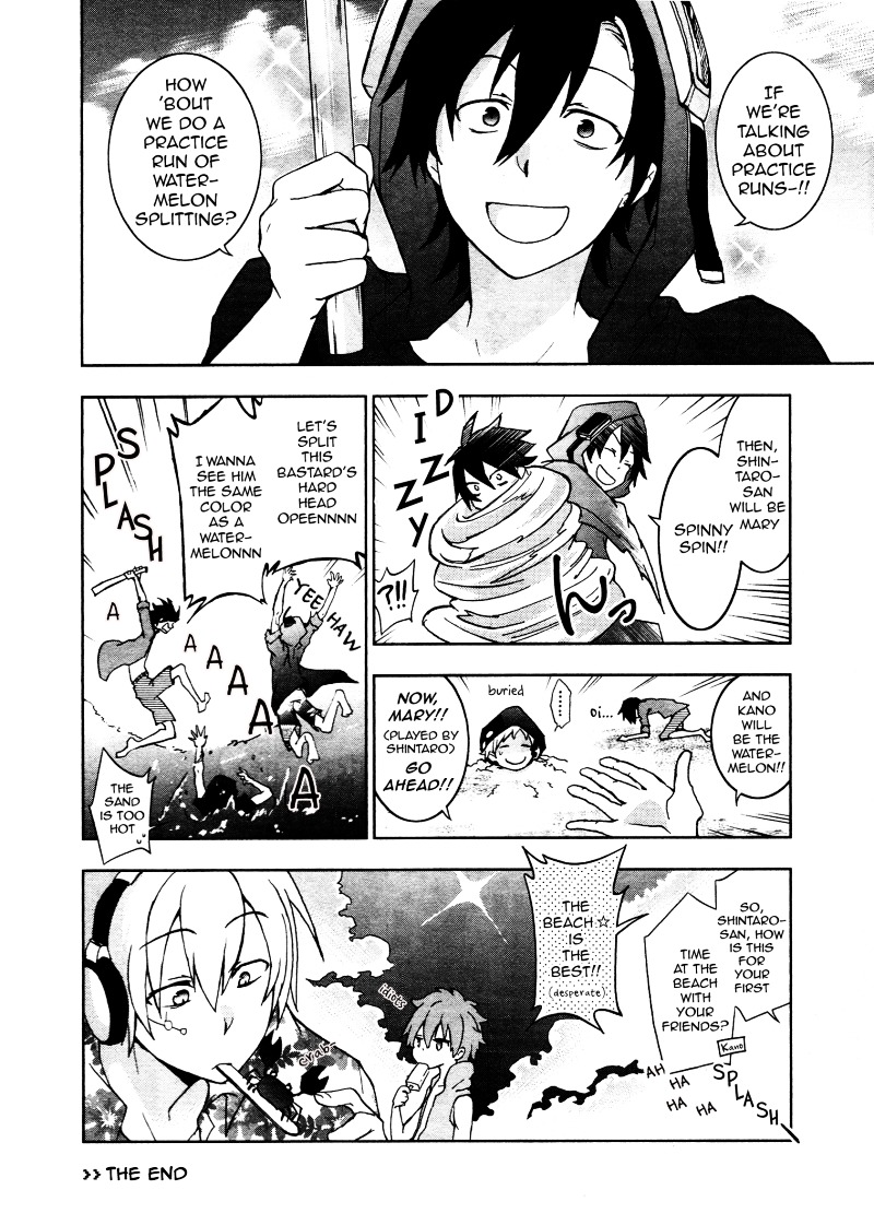 Kagerou Daze Official Anthology Comic -Summer- - Vol.1 Chapter 10 : A Common Summer Story At The Beach By Tanaka Strike