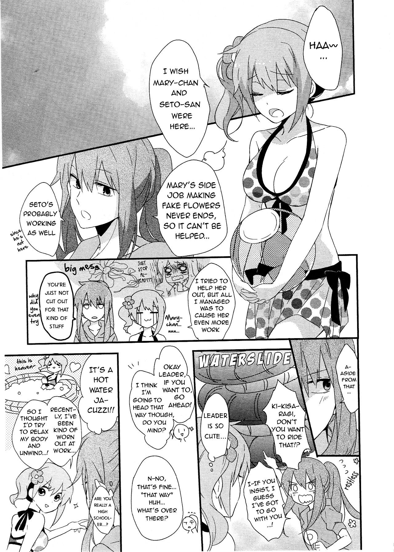 Kagerou Daze Official Anthology Comic -Summer- - Vol.1 Chapter 13 : Mekakushi Summer Vacation! By Wannyanpuu [End]