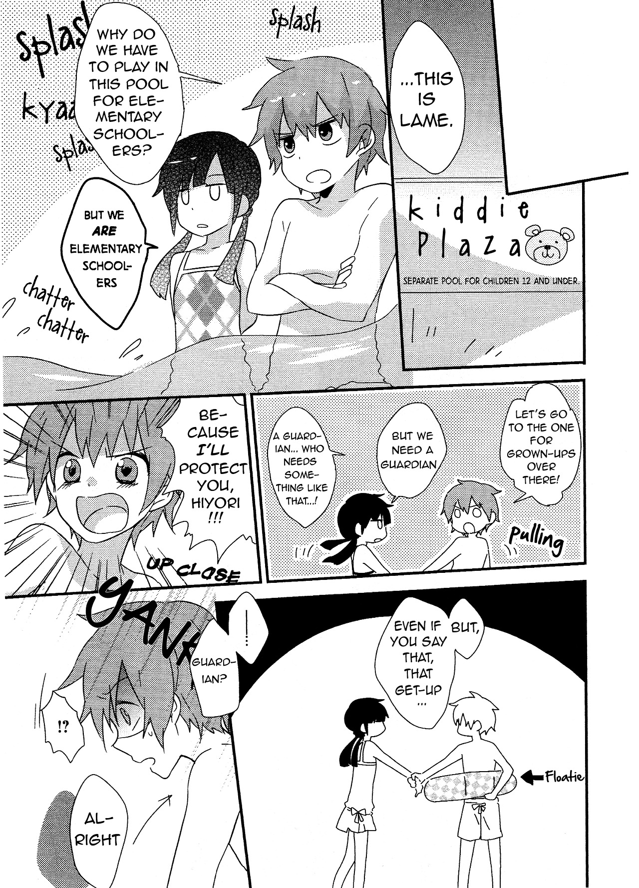 Kagerou Daze Official Anthology Comic -Summer- - Vol.1 Chapter 13 : Mekakushi Summer Vacation! By Wannyanpuu [End]