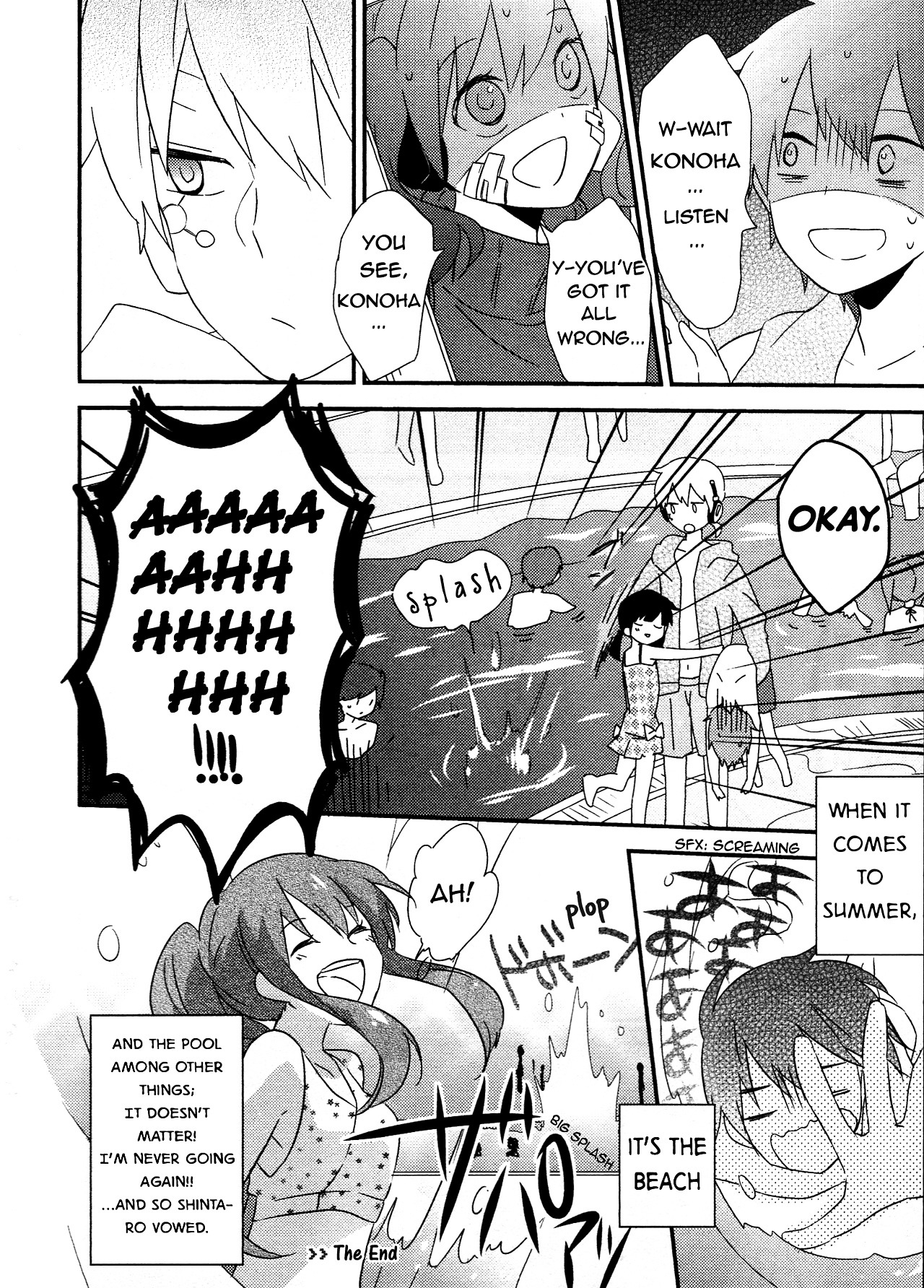 Kagerou Daze Official Anthology Comic -Summer- - Vol.1 Chapter 13 : Mekakushi Summer Vacation! By Wannyanpuu [End]