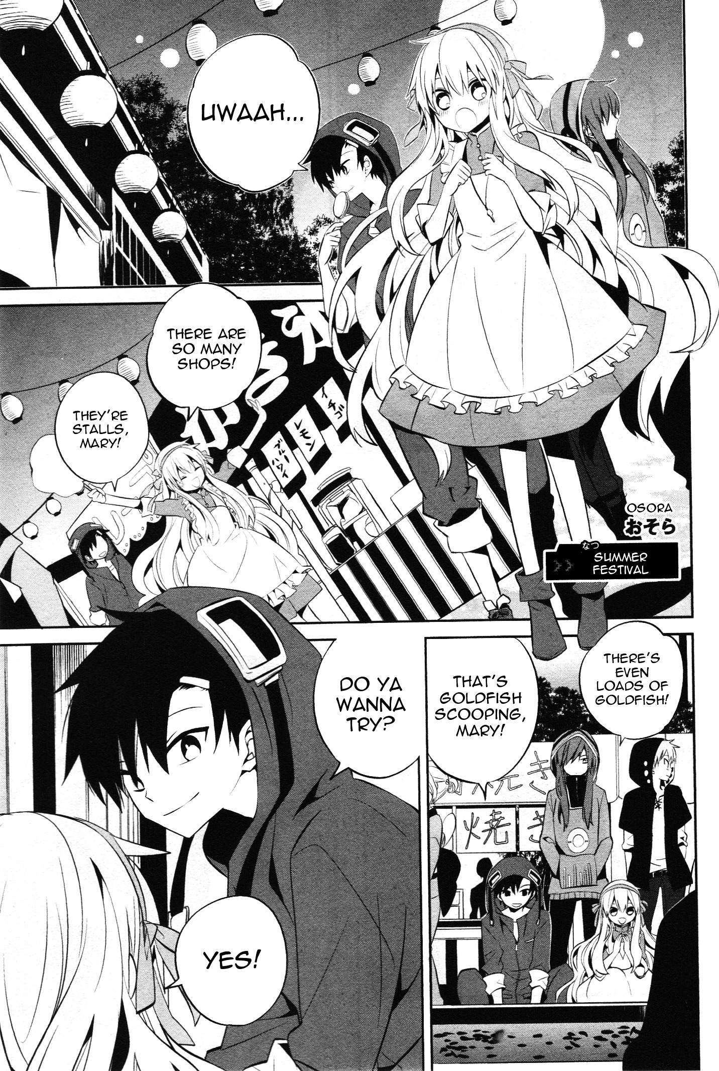 Kagerou Daze Official Anthology Comic -Summer- - Vol.1 Chapter 2 : Summer Festival By Osora