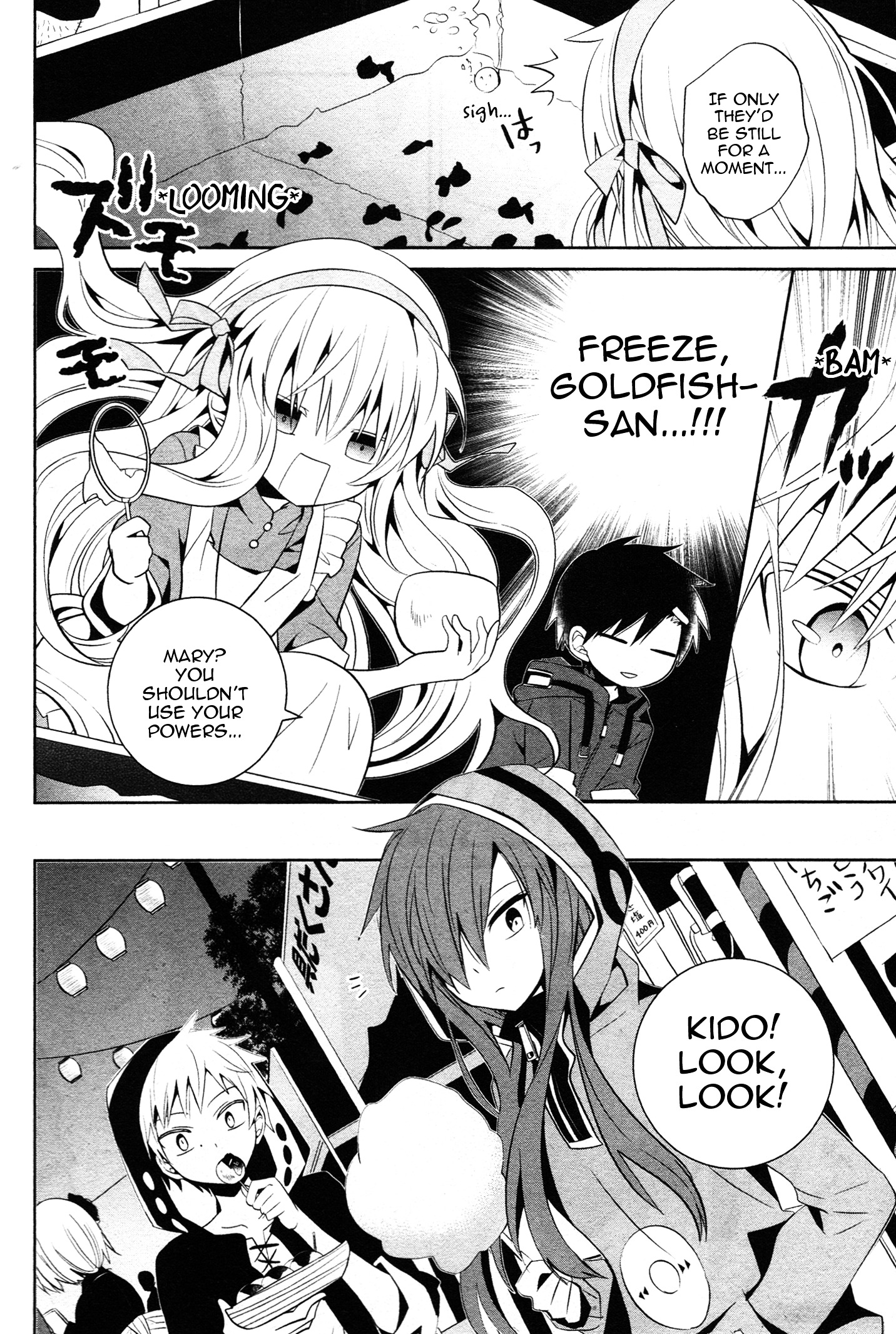 Kagerou Daze Official Anthology Comic -Summer- - Vol.1 Chapter 2 : Summer Festival By Osora