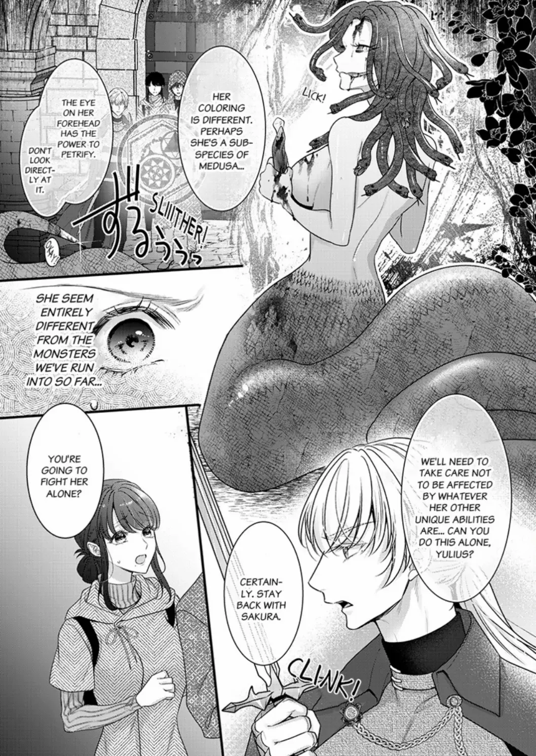 Inochi Ni Kaete Mo Mamoru To Chikatta - Cool Na Goei Kishi Wa Shoukansareta Seijo Wo Atsuku Dekiai Suru - Chapter 5