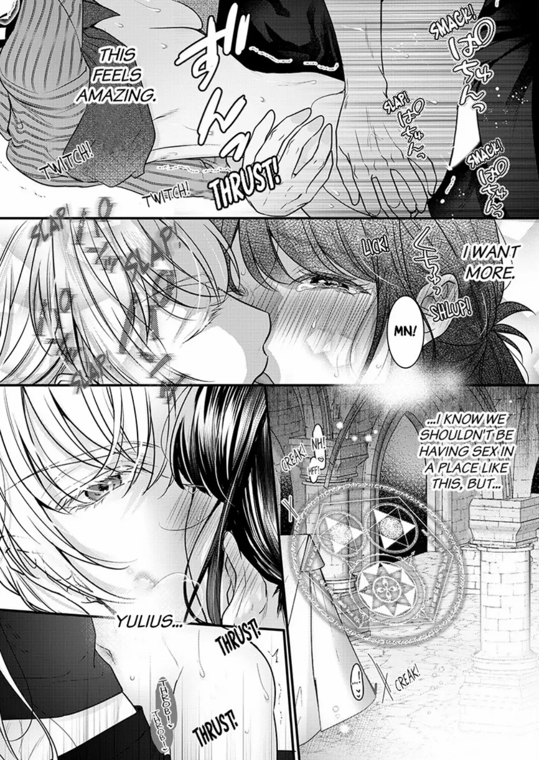 Inochi Ni Kaete Mo Mamoru To Chikatta - Cool Na Goei Kishi Wa Shoukansareta Seijo Wo Atsuku Dekiai Suru - Chapter 5