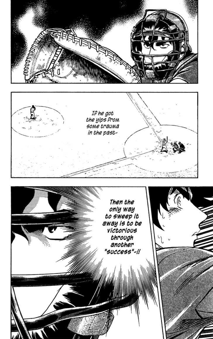 Major - Vol.67 Chapter 629 : A Pinch With No Way Out