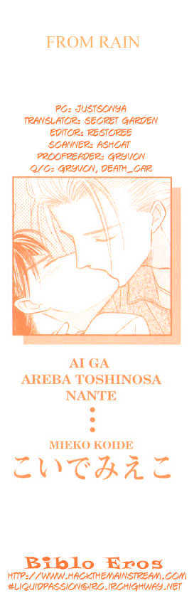 Ai Ga Areba Toshinosa Nante - Vol.1 Chapter 4 : From Rain