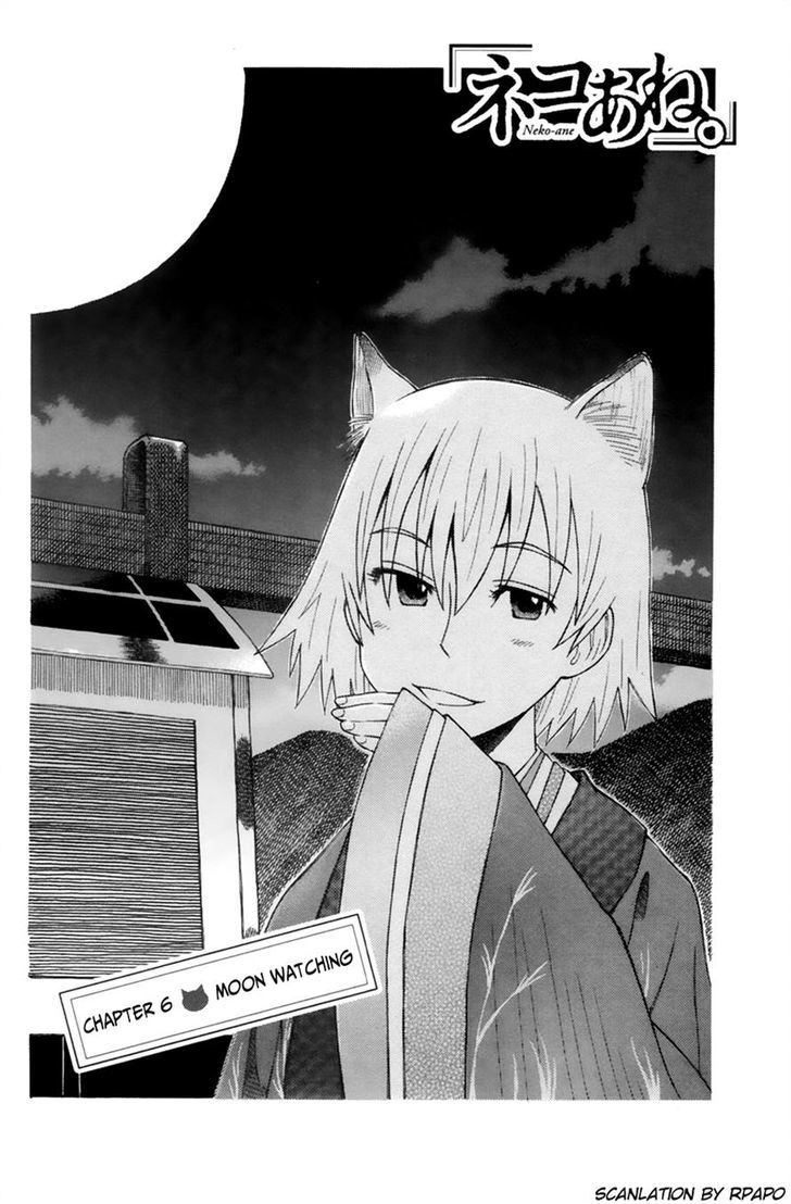 Ai Ga Areba Toshinosa Nante - Vol.1 Chapter 7