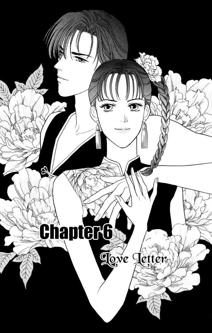 Haa Haa - Vol.2 Chapter 6 : Love Letter