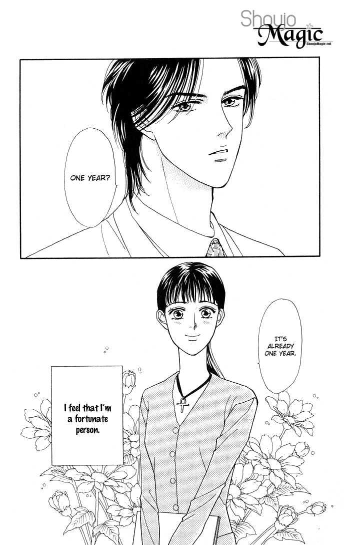 Haa Haa - Vol.3 Chapter 9 : Love S Distance