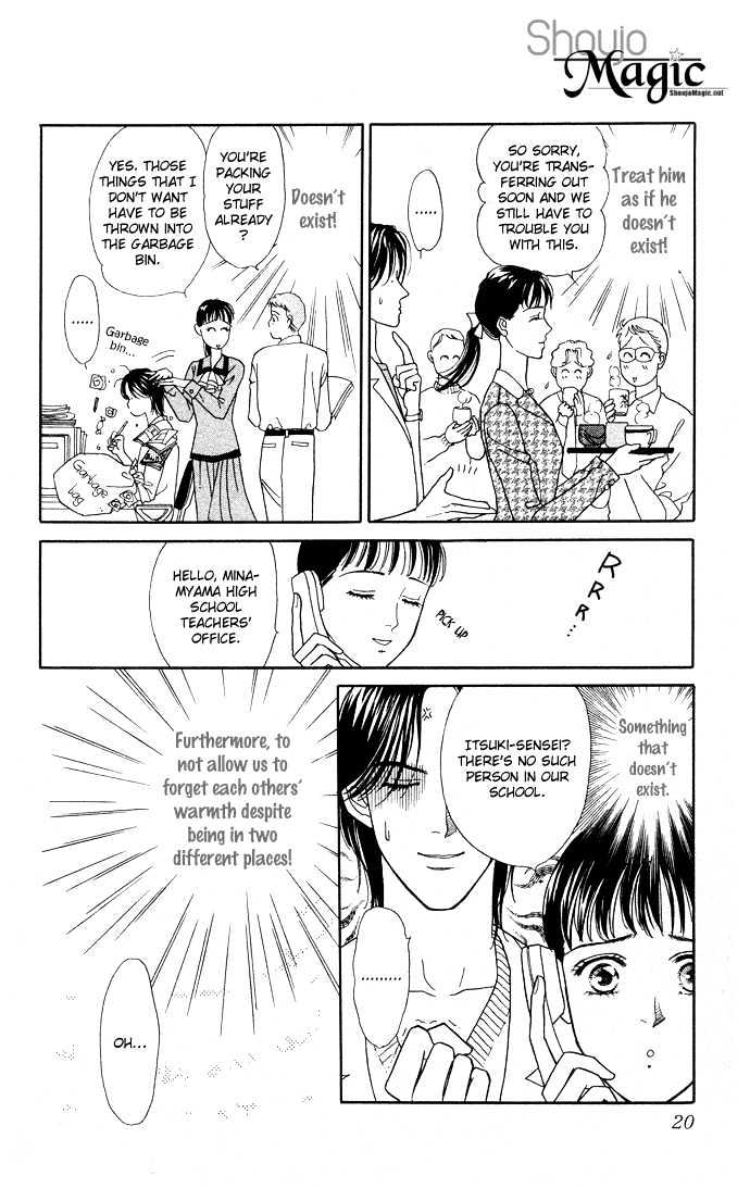 Haa Haa - Vol.3 Chapter 9 : Love S Distance