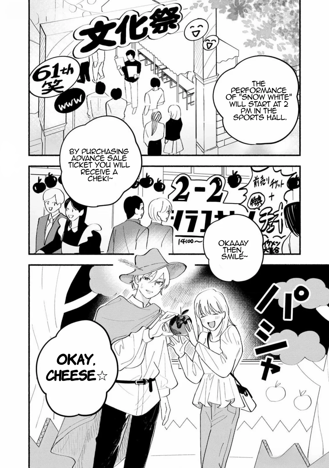 Koibito Ga Ubu Sugite Komaru - Chapter 9