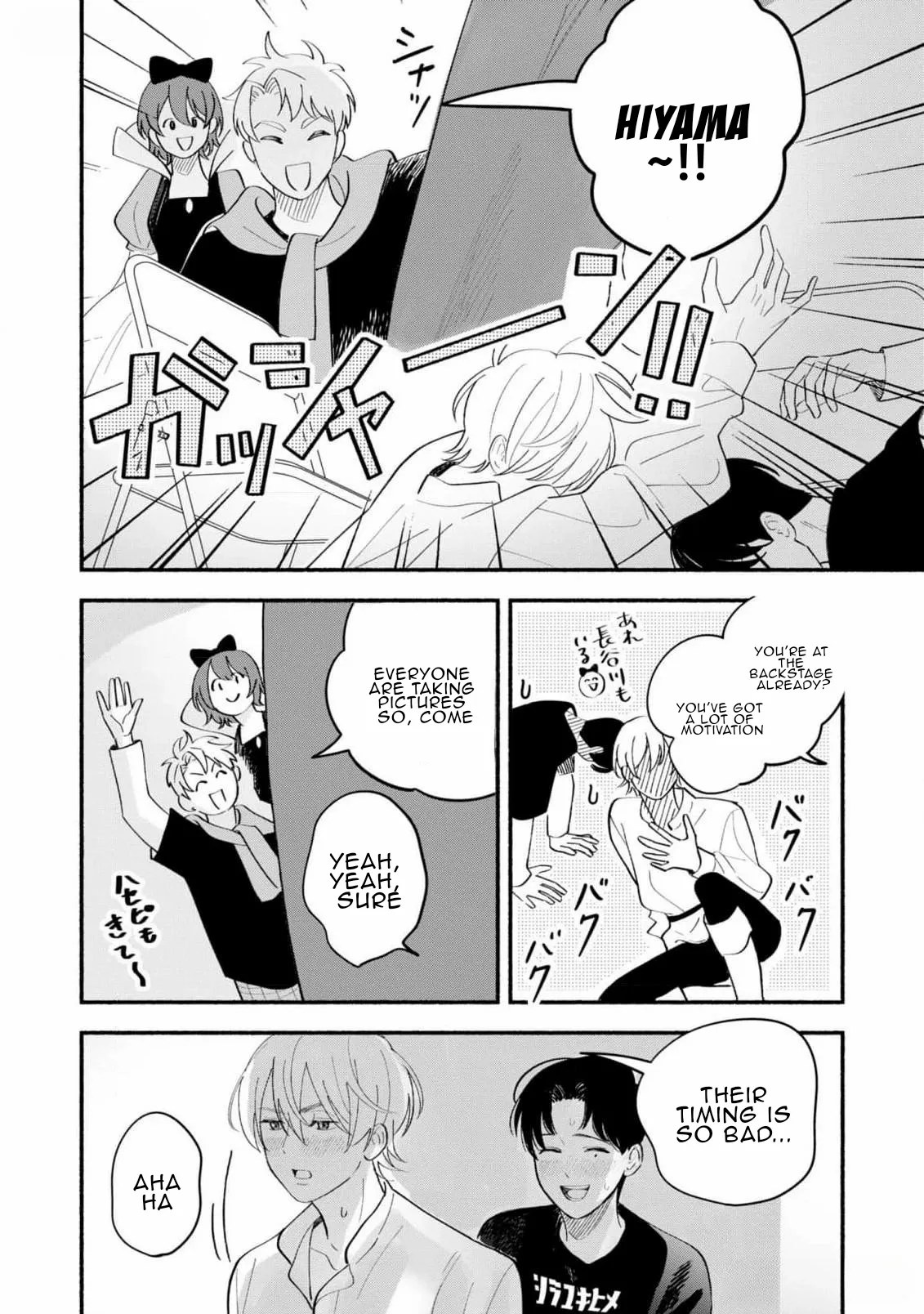 Koibito Ga Ubu Sugite Komaru - Chapter 9