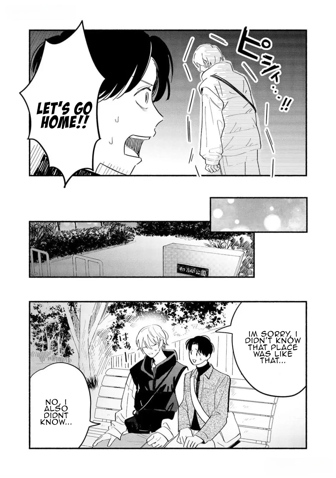 Koibito Ga Ubu Sugite Komaru - Chapter 10