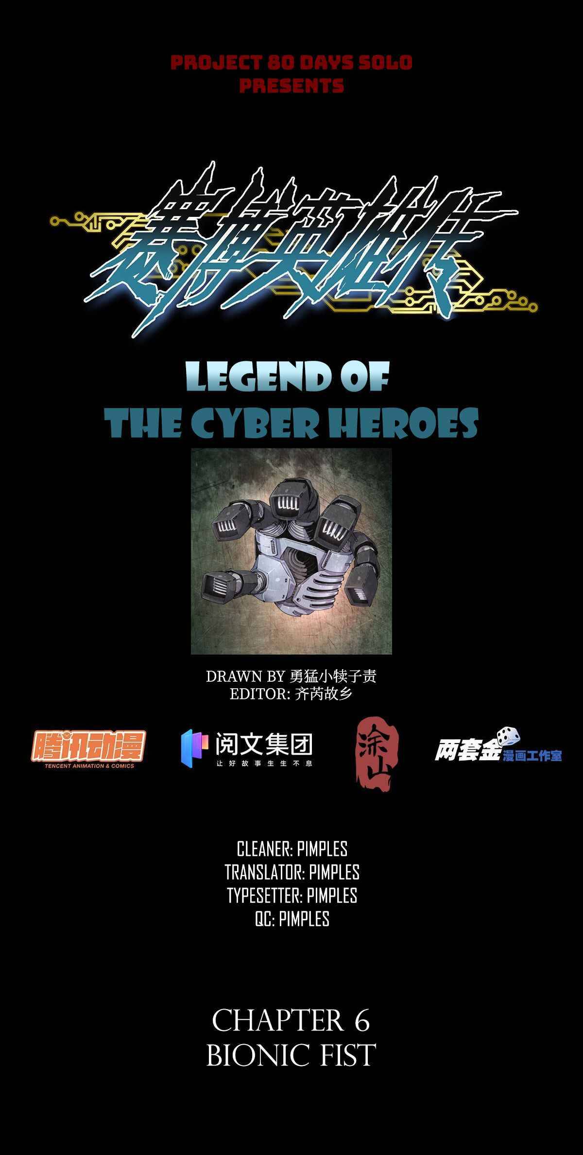 Legend Of Cyber Heroes - Chapter 6