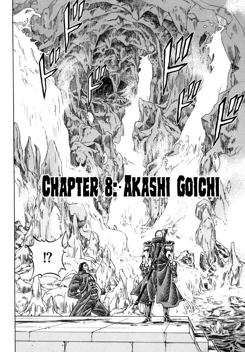 Otokojuku Gaiden - Akashi Gouji - Vol.2 Chapter 8: Akashi Goichi