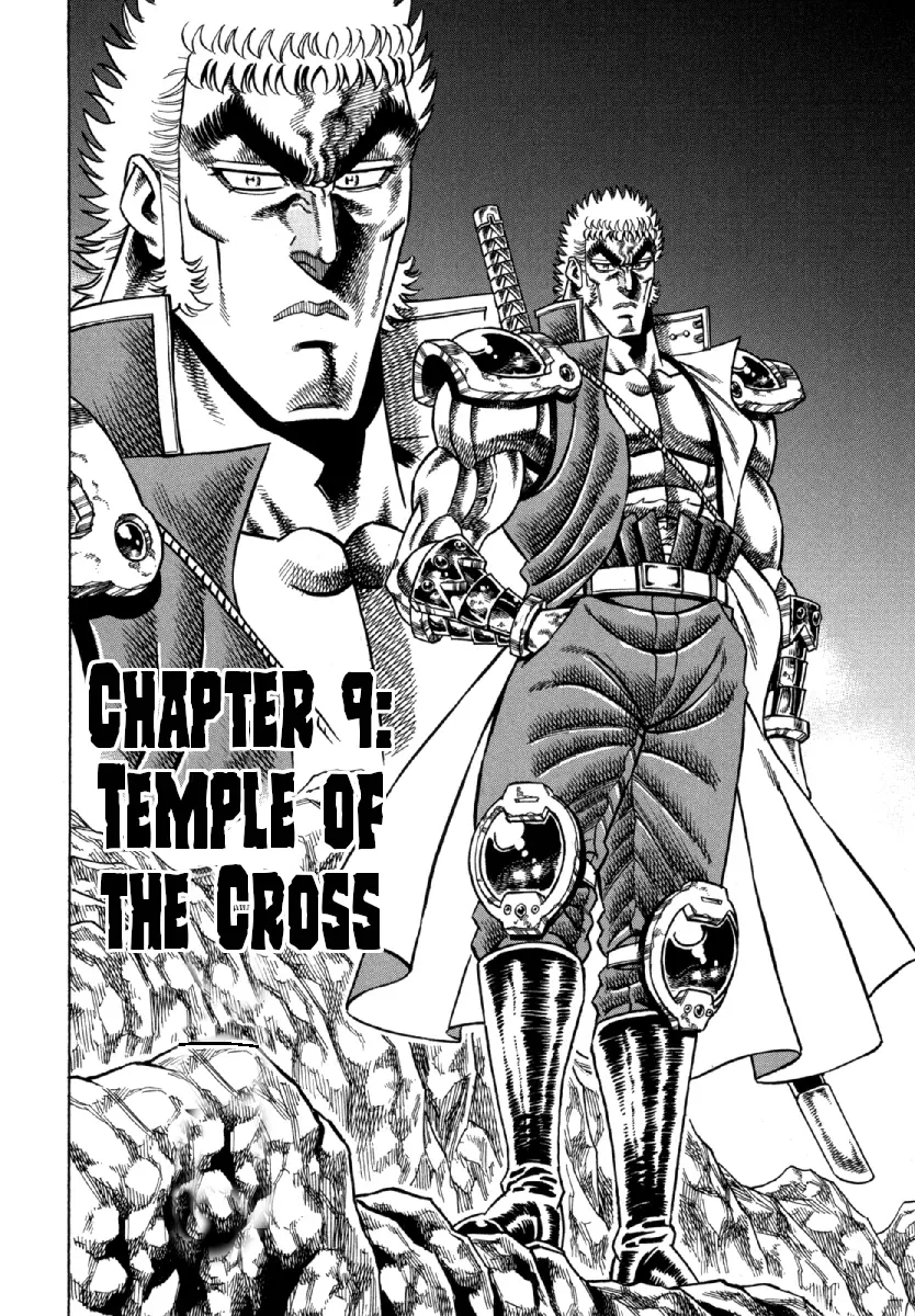 Otokojuku Gaiden - Akashi Gouji - Vol.2 Chapter 9: Temple Of The Cross