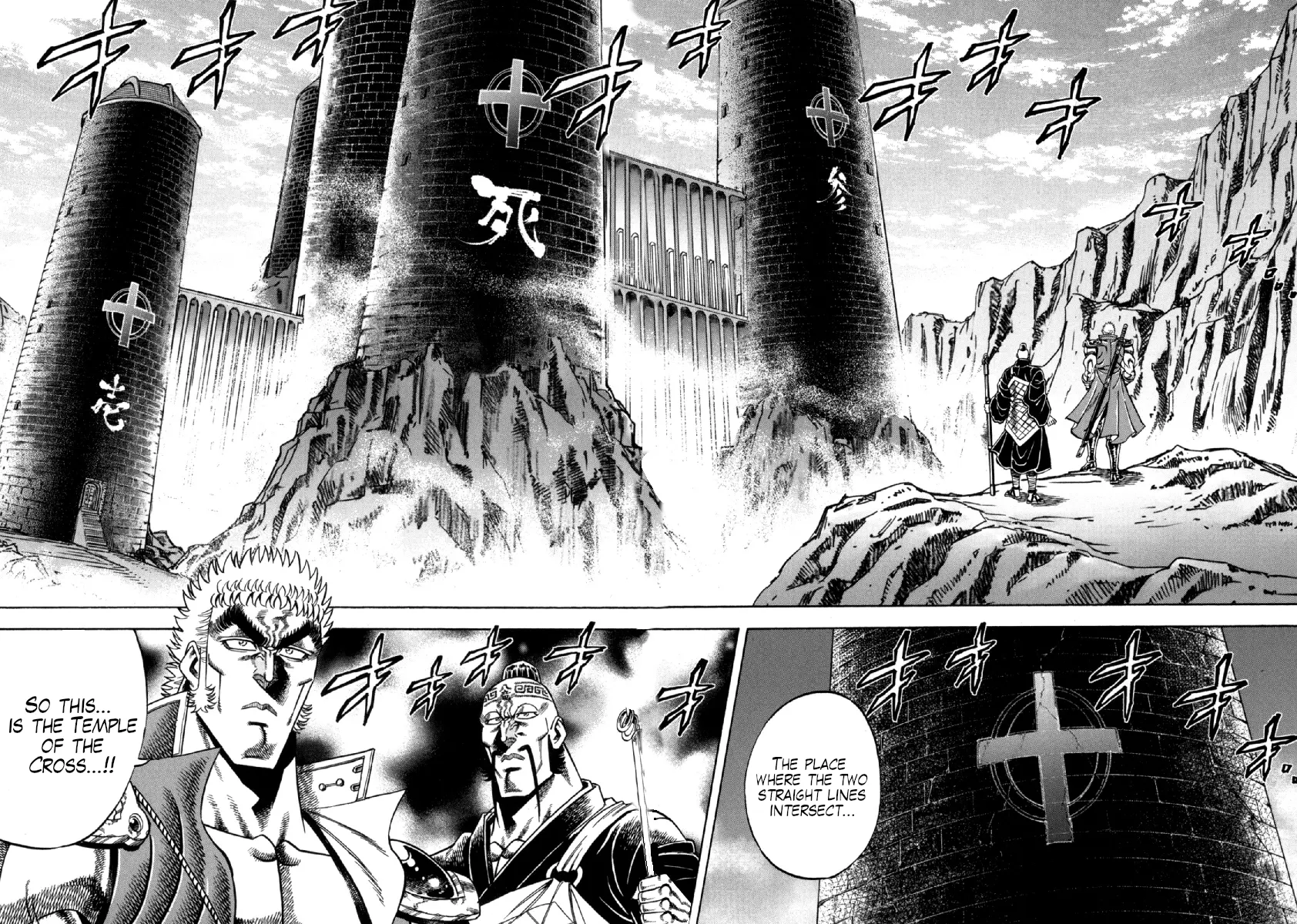 Otokojuku Gaiden - Akashi Gouji - Vol.2 Chapter 9: Temple Of The Cross