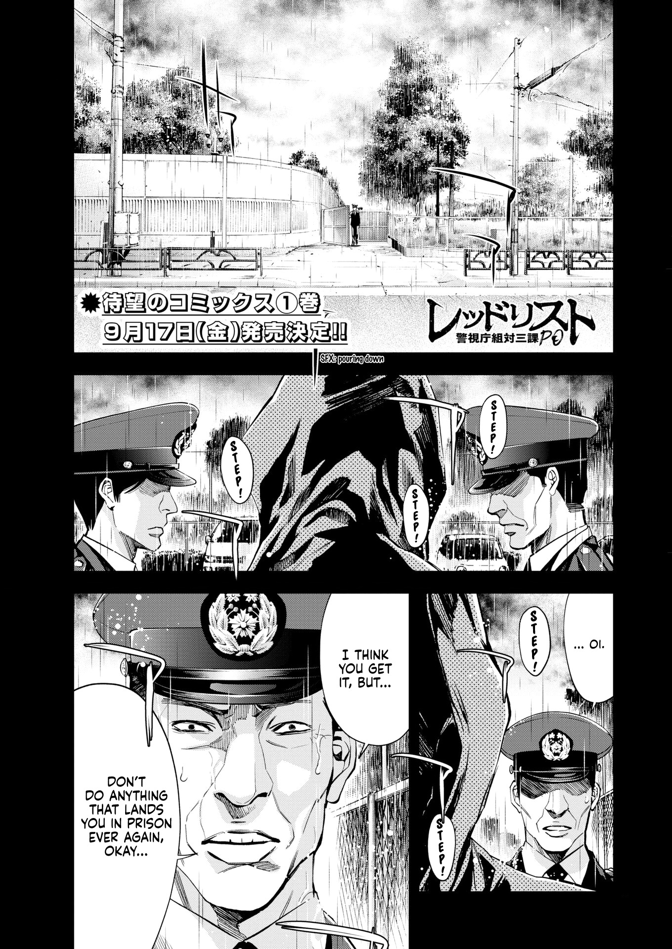 Red List ~Metropolitan Police Department, Third Division, Po~ - Vol.2 Chapter 12: Ssr Yakuza