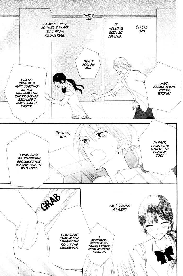 Onkochisin Na Kanojo - Chapter 1 : [Oneshot]