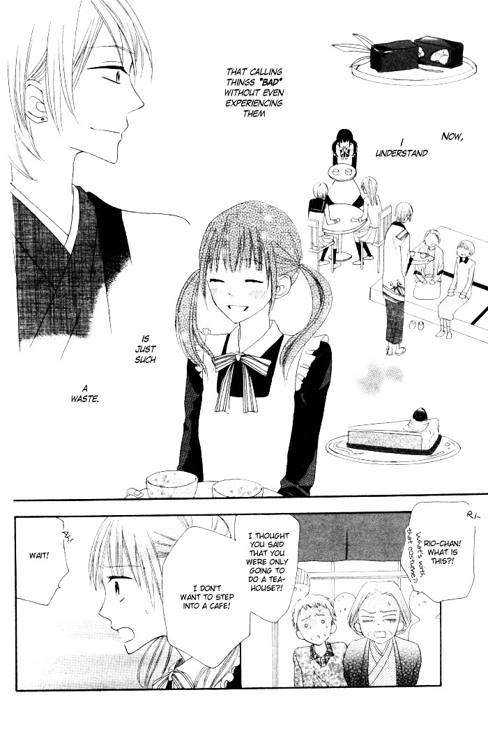 Onkochisin Na Kanojo - Chapter 1 : [Oneshot]