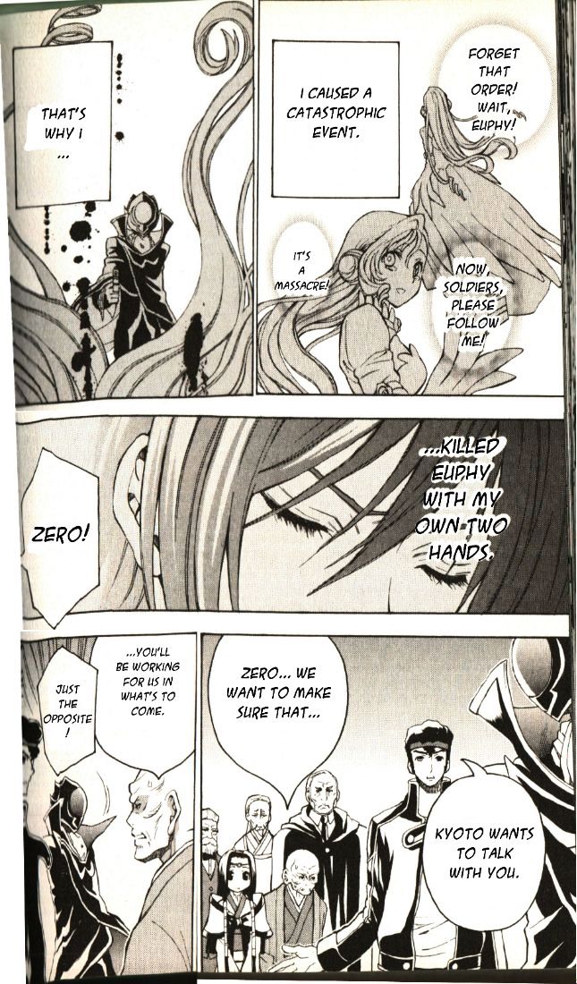 Code Geass: Lelouch Of The Rebellion - Chapter 20 : Separation