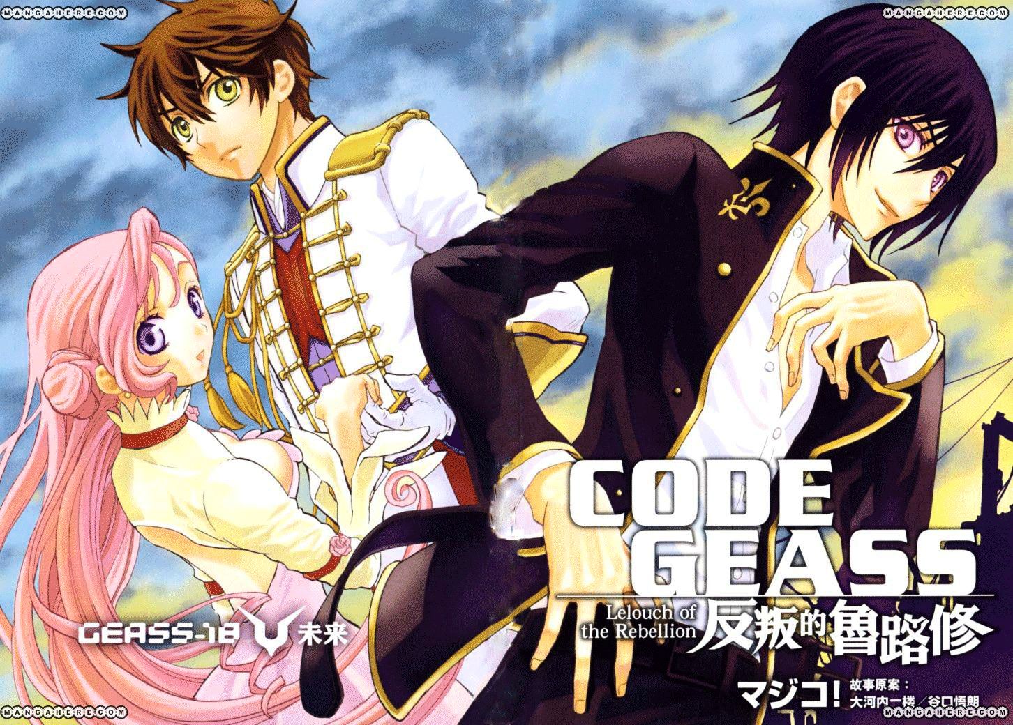 Code Geass: Lelouch Of The Rebellion - Chapter 18 : Future