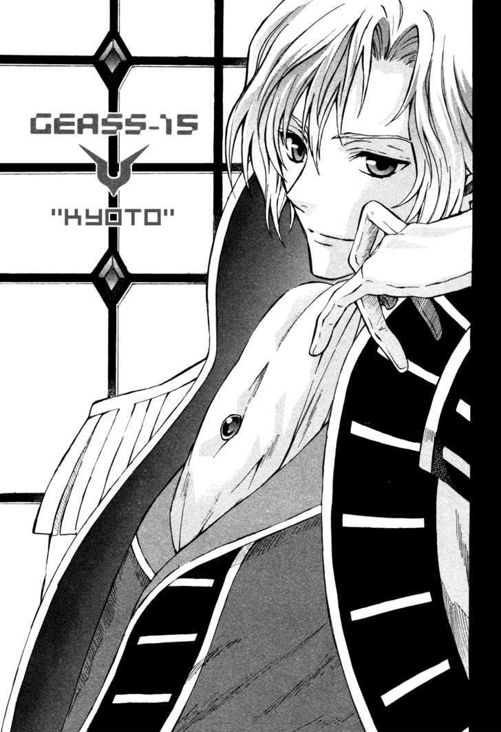 Code Geass: Lelouch Of The Rebellion - Chapter 15 : Kyoto