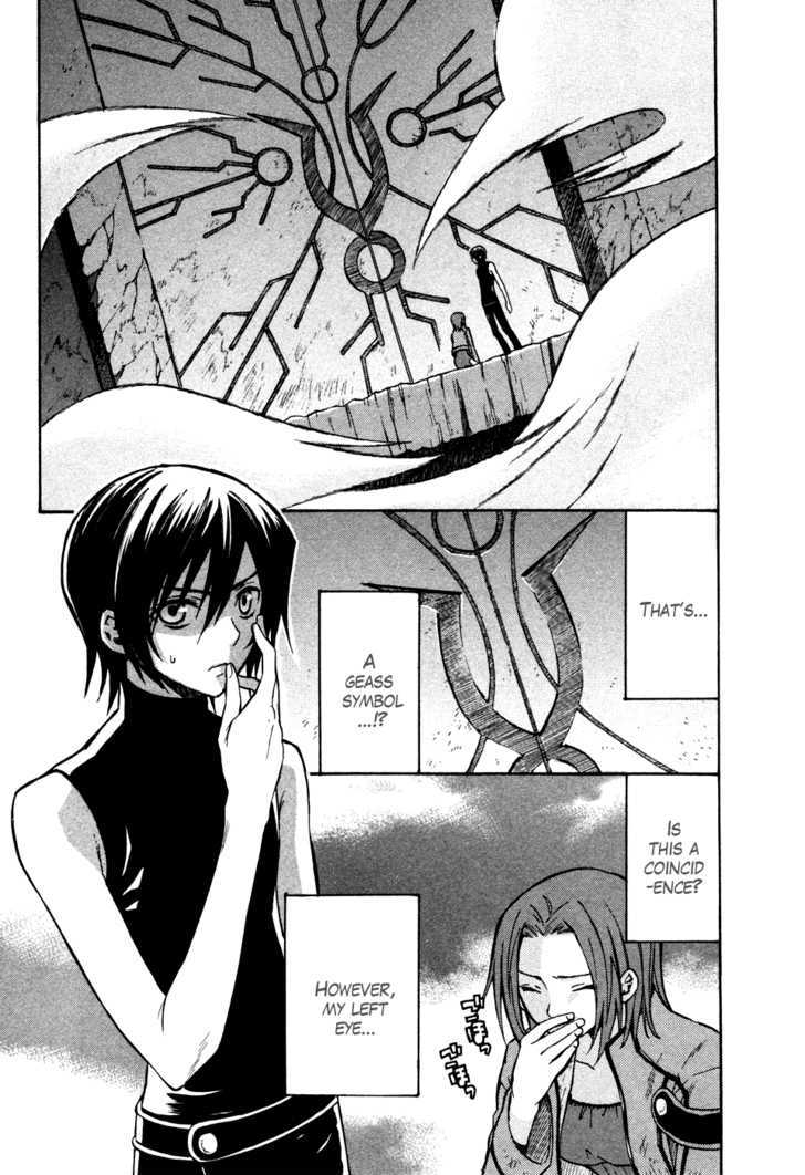 Code Geass: Lelouch Of The Rebellion - Chapter 15 : Kyoto