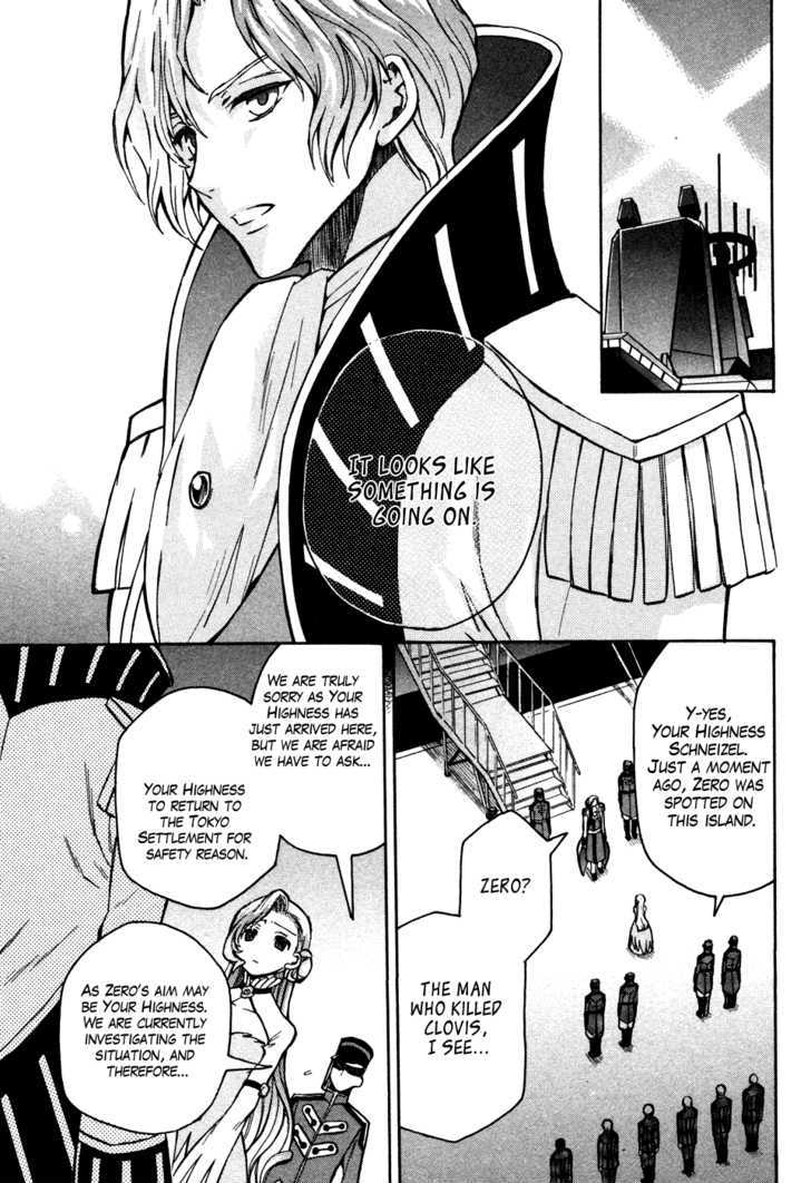 Code Geass: Lelouch Of The Rebellion - Chapter 15 : Kyoto