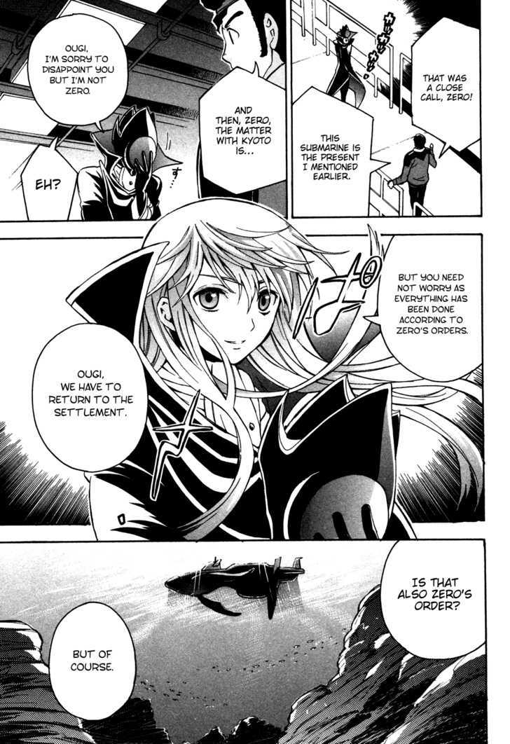 Code Geass: Lelouch Of The Rebellion - Chapter 15 : Kyoto