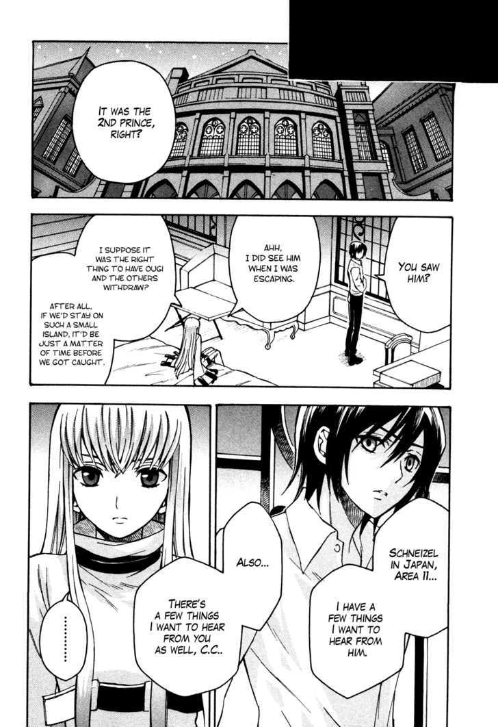 Code Geass: Lelouch Of The Rebellion - Chapter 15 : Kyoto