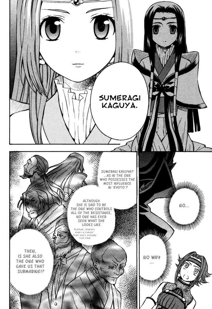 Code Geass: Lelouch Of The Rebellion - Chapter 15 : Kyoto